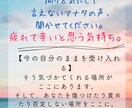 苦しさやツラさ、ちょっと飛ばすお手伝いをします 自分が嫌い苦しい。悲しさ孤独等あなたの辛さを此処で。 イメージ1