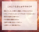 強制縁結び【想縁結儀】魂のご縁を5日連続で結びます 願いを止める内なる迷いを浄化し、恋愛成就の流れを創る イメージ2