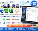 eBayセラー向け専用管理ツールを構築・納品ます スタッフ1〜2名のeBay外注管理をシンプルに効率化します イメージ5
