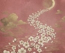 眠れない恋の不安を月灯りの霊視で浄化します 彼と繋がる運命があるのか鑑定します イメージ5