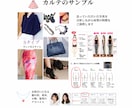 40代50代以上オススメ4タイプ骨格診断します 年齢とともに変化した今のあなたの体型に合う服があります。 イメージ4