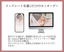 Canvaで予約UP！魅力的なLPを制作できます ママや女性に響くデザイン×初心者でもすぐ作れるテンプレート イメージ3