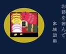 あなたの職種にあったイラストを作成します ストックサイトにはない専門的なイラストや挿絵を描きます イメージ1