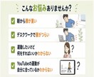 理学療法士があなた専用の腰痛対策メニュー作ります 朝から腰が重い人へ。1日5分の腰痛対策！ イメージ2