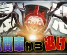 Vtuber/ゲーム配信者様！サムネイル制作します 【最短翌日納品！】高クオリティのサムネをご提供します！ イメージ10