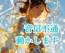 短時間でもOK！龍縁の氣でふたりの恋を再燃させます ブロック解除／音信不通／複雑愛／に特化したご縁導き☪️ イメージ1