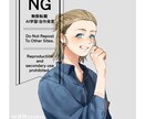 SNS用オリジナルアイコンイラストを描きます 推し活にも、夢活にも、ビジネスにも使えます！ イメージ4