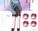 商用利用OK！理想の立ち絵を制作します 頭身からSDまで！TRPGやIRIAMの立ち絵にも◎ イメージ2