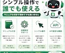 note記事を自動作成するツールを販売します 1クリックで企画出し・記事執筆・記事投稿が完了します イメージ4