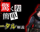最安値！サムネイルを1枚500円で作成いたします 【安い・早い・高品質】丁寧に作成いたします！ イメージ2