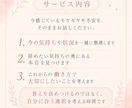 パートを辞めたい不安やこれからの働き方を考えます 続けるべきか辞めてもいいか、揺れる気持ちを一緒に言葉にします イメージ4