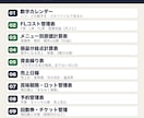 飲食店の数字エクセル9本｜FL比率と原価を出せます FL比率・メニュー原価・損益分岐点・資金繰りを順番に イメージ2