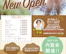 かわいいチラシ・フライヤーお作りします イベントや店舗の宣伝をご希望のテイストで制作致します イメージ1