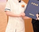 摂食障害、うつ病、人生迷い人のお話し伺います 元重度の摂食障害、うつ病当事者。現役看護師です。 イメージ2