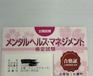 もう限界かも…｜ワーママの悩みに寄り添います ワーママの仕事・心・キャリアの悩みに寄り添い、傾聴します イメージ3