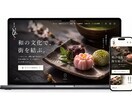 丸投げOK！プロが集客に繋がる高品質HP作成します 3日以内のスピード納品！SEOも対策！格安で高品質。 イメージ8
