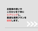 集客力UPのInstagramの運用代行します 丸投げOK！Instagramの「面倒くさい」を解消します！ イメージ4