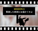 結婚式で盛り上げる動画、作ります １分で式場をわっ！と盛り上げます！！ イメージ3