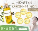 修正無制限！高品質なバナー・SNS画像作成します 目的やターゲットに合わせ、最適なデザインを提案します イメージ2