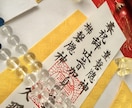沖縄ユタ本格復縁鑑定/ご縁から徹底鑑定致します お悩み2点/音信不通/復活愛/不倫/復縁の時期/本音本心 イメージ7