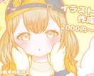 商用利用可♡ポップでキュートなイラストお描きします ポップでキュートでキラキラな絵をお描きします！ イメージ1