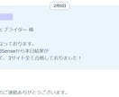 Googleアドセンス審査を合格保証付で代行します 3回不合格でキャンセル可能！無料ブログで審査合格へ導きます イメージ6