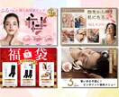 バナー/ヘッダー/SNS画像など制作いたします 低価格◎高品質◎平日土日祝対応可能◎お気軽にご相談ください♪ イメージ3