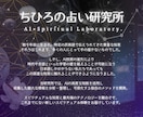 0学×AI占術であなたの運命リズムを鑑定します 国が認めた占命学で運命リズムと未来のベストな選択が分かります イメージ5