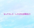 今すぐあなたの心の痛み聞きます 重い話◎経験豊富30代女性癒し系❄️ イメージ6