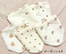 選べるベビーギフト作ります ナチュラルカラーの落ち着いたベビーギフトをつくってます♡ イメージ5