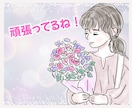 自己分析♡あなたの強みを引き出すコーチングします 心理診断から長所と強みを見つけ出し活かす方法教えます！ イメージ10