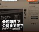 ジムオーナーがLP公開代行込み8万円で作成します 公開作業・MEOの設定まで任せたい方に。ジム経営者の為のLP イメージ4