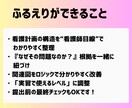 看護計画＆関連図の作成をサポートします 看護学生の悩みを現役ナースが一緒に解決！ イメージ5