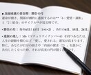 極・良縁成就/眠れる愛の運命を強制起動します あなたの運命に刻まれた「愛の設計図」を全解剖。 イメージ3