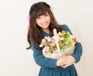 マッチングアプリで婚活中女性必見！男性心理教えます 人生経験豊富なアラフォー男が相談にのります イメージ8