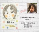 似顔絵のファーストカットアート描きます お子さんの素敵な表情をアートに イメージ4