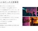 PowerPointを使った資料作成をします 現役経営コンサルタントによるPPT添削・作成・指導 イメージ3