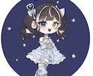 修正無料！可愛いミニキャライラストを制作いたします SNSのアイコンに使いやすいミニキャライラストを制作します！ イメージ1