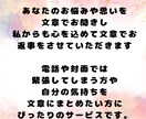 ３往復　文章であなたのお悩み相談に返信します 心のお悩み全般◎電話が難しい方　文章でやりとりしたい方に イメージ3