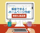 ココナラで「目を引くサムネイル」を作成します わかりやすくて目を引くサムネイルを作成します！ イメージ3