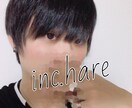 あなたの彼氏になります 1人で寂しい思いをしている方にドキドキする3日間を提供します イメージ2