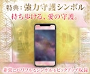 27P超大作！スマホ版★相性診断の物語を作成します 潜在意識を書き換え最高のヒロインへ。自愛と自衛の秘策を伝承。 イメージ6