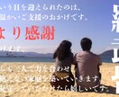 ISUM申請込みラヴ上等風オープニング作成します 難しい事一切なし！スマホ完結！親戚受けも○！ イメージ4