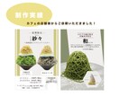 POPデザインします 雰囲気に合わせた制作が得意です！ イメージ1
