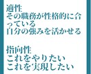 モヤモヤの原因を明確にするキャリア相談行います 会社代表&キャリコン&元人事責任者が行うキャリア相談✨ イメージ2