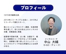 コーチング未経験の方の、不安や疑問を解消します コーチングセッションの受け方ロードマップ イメージ5