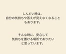 夫婦関係・家族・人間関係の悩みをそっとほどきます 気持ちがまとまらない時に、落ち着いて話せるチャット相談です。 イメージ8