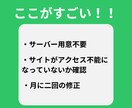 今だけ格安でHP・LPのコーディングを代行します サーバ用意不要！現役エンジニアが最新技術を活用して対応！ イメージ2