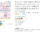 Kindle出版の初心者向け・原稿を加筆修正します 無名で影響力がなくても現役ライターが読まれる本へ編集します！ イメージ6