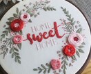 手刺繍 - 「Home Sweet Home」ます 手作りの刺繍で、あなたの空間を優雅に演出しましょう！ イメージ1